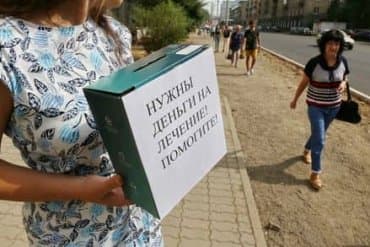 Благотворительный фонд: как отличить честную организацию от мошенников
