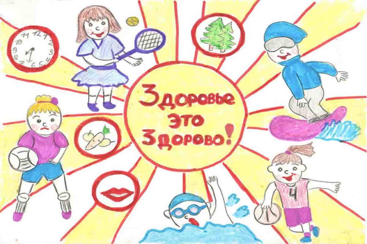 Благотворительная акция «Берегите здоровье»