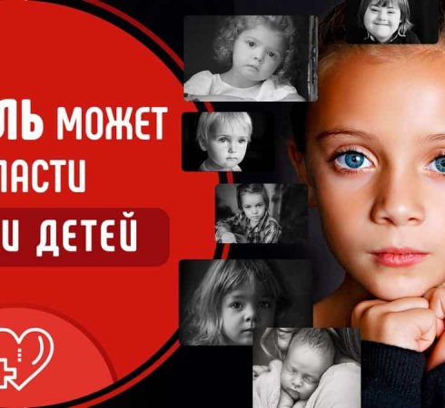 Благотворительная акция «Рубль в день»