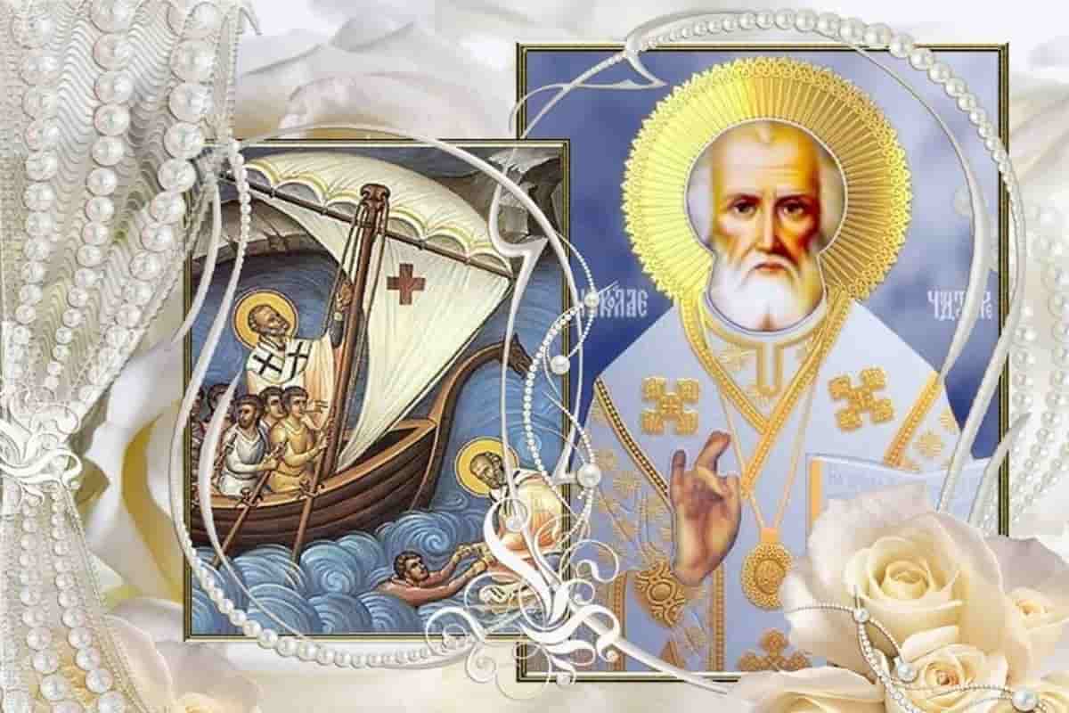 День Святого Николая Чудотворца