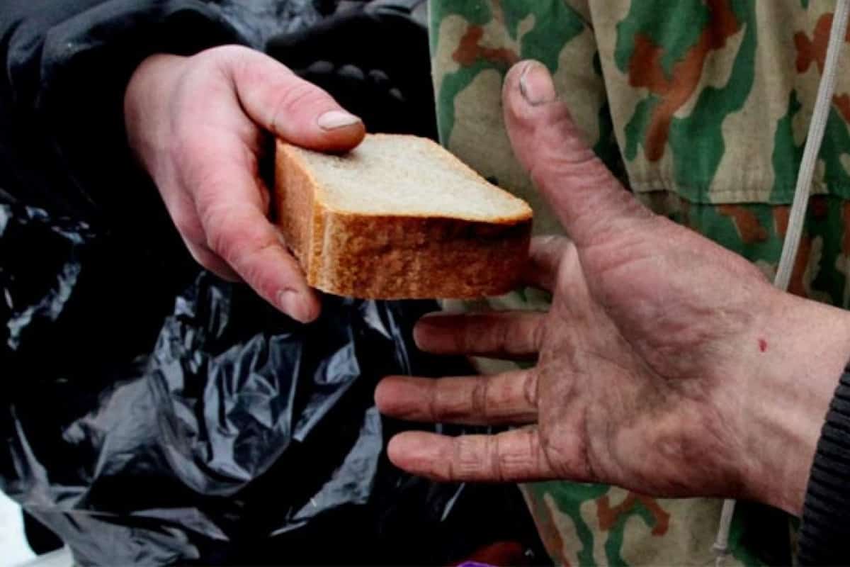 Международный день помощи бедным