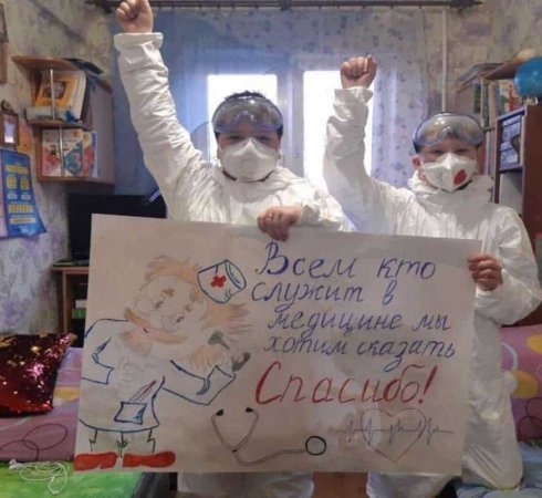 Благотворительная акция «Боремся с аллергией вместе»