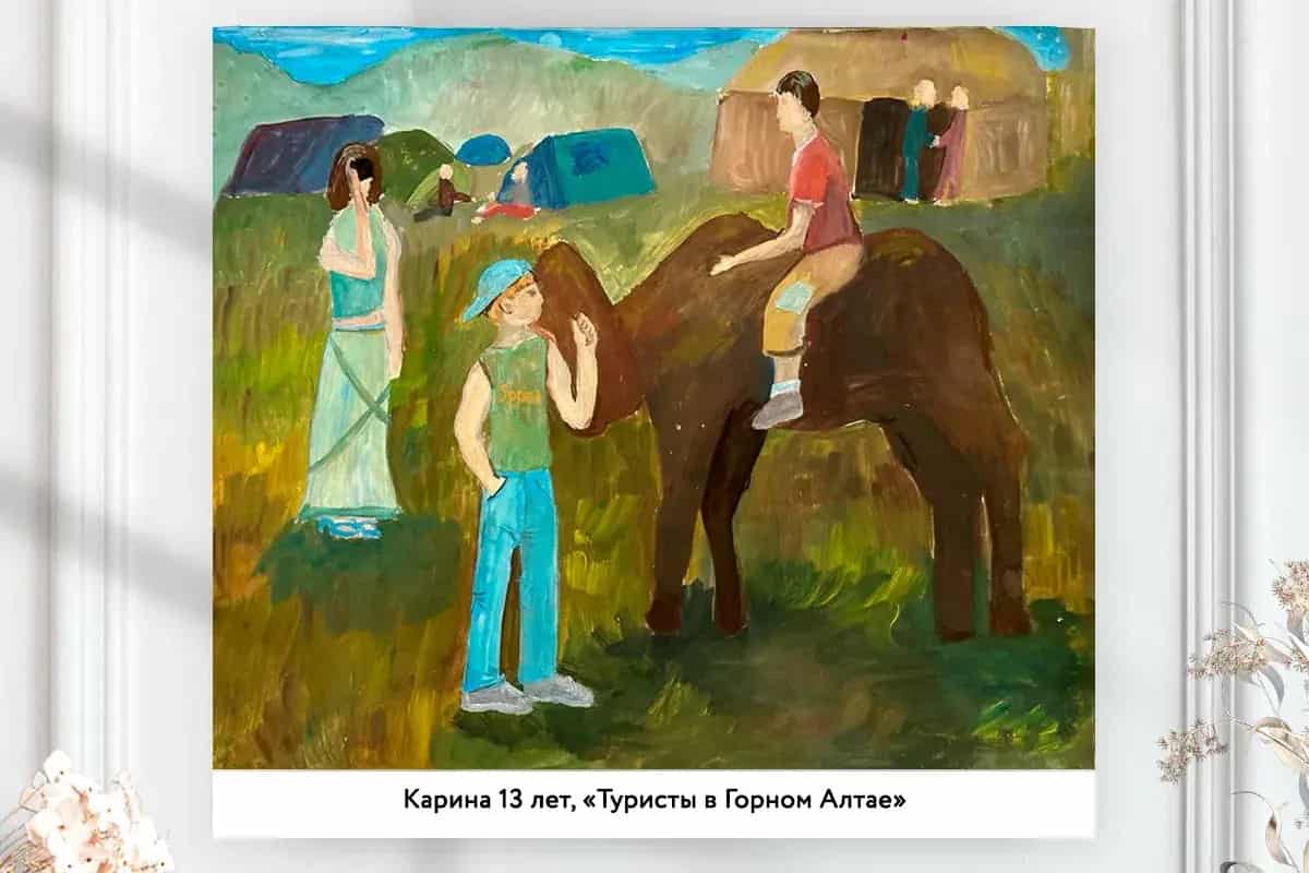 Туристы на Алтае (размер 38х42см.)