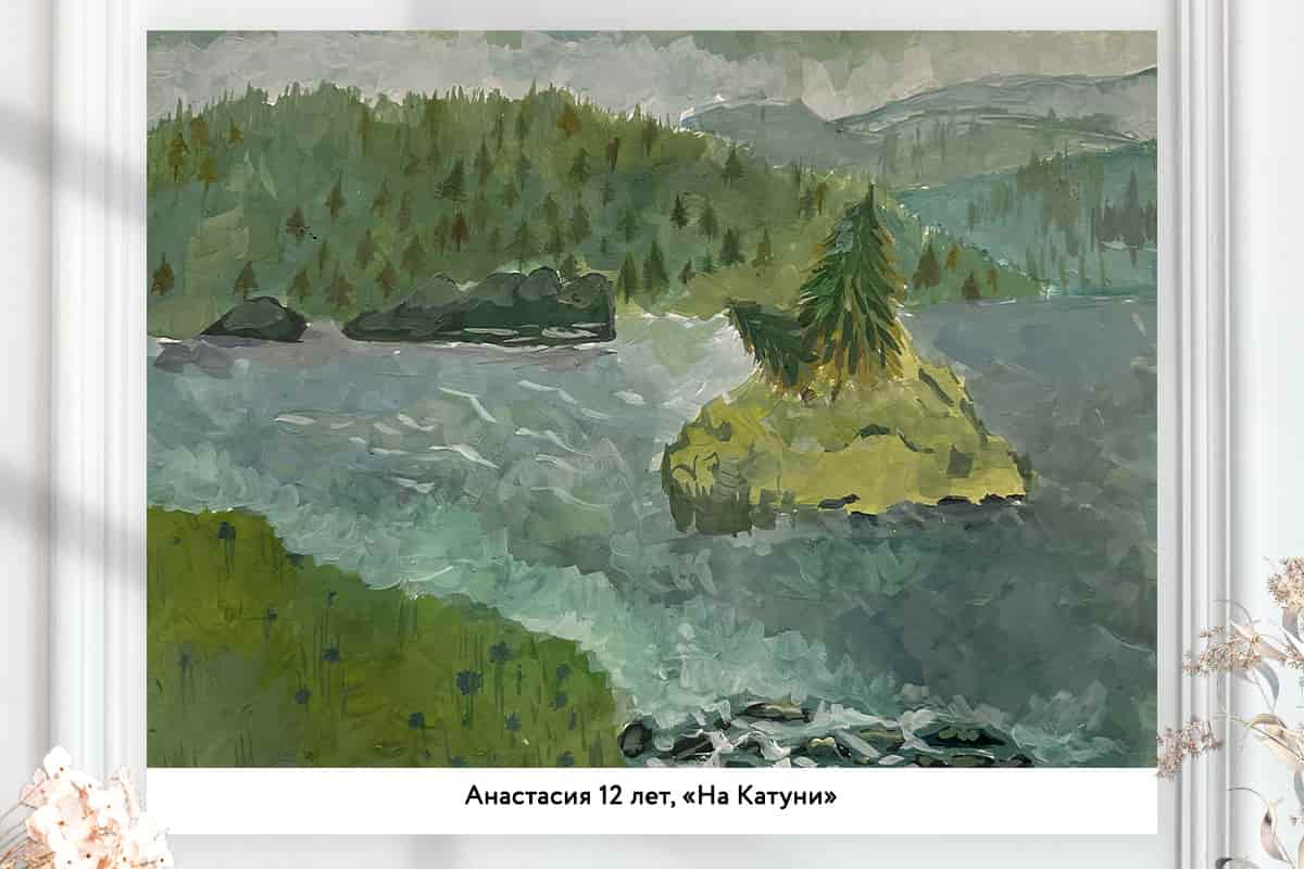 На катуни (размер 30х41см.)