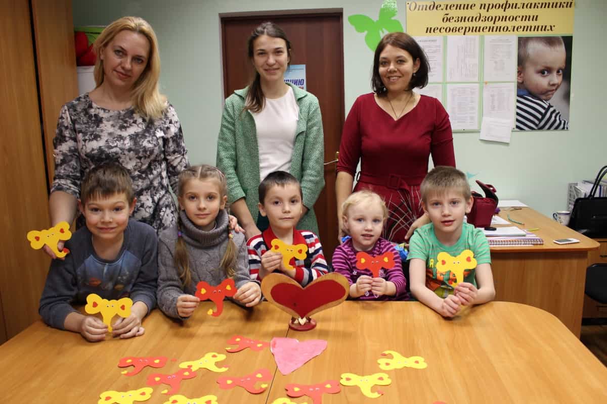 Центр помощи