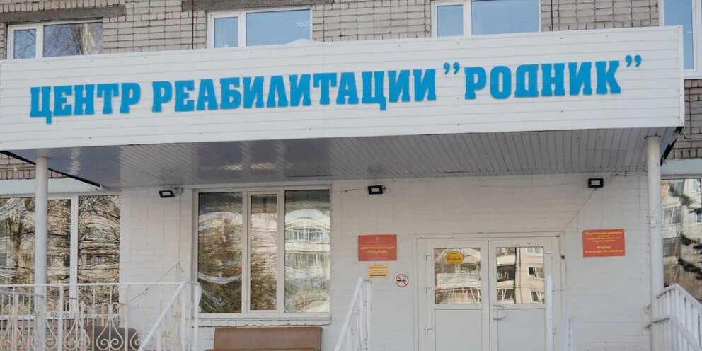 ДЦА «Родник» является партнером фонда «Анна Мария»