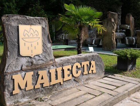 ООО «Бальнеологический курорт «Мацеста» города Сочи» стал партнером фонда «Анна Мария»