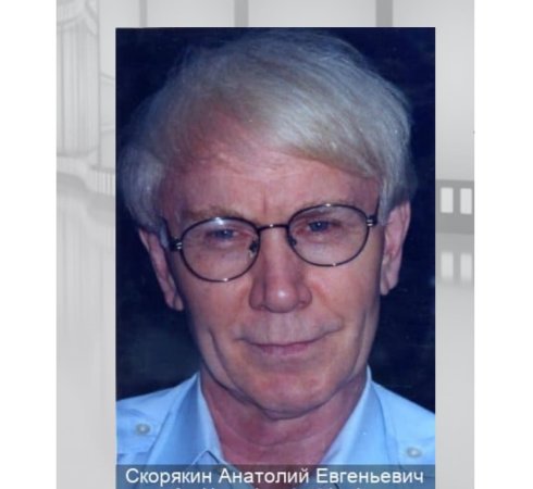 Актер театра и кино Анатолий Евгеньевич Скорякин передал в фонд «Анна Мария» подарки для больных детей к Новому году