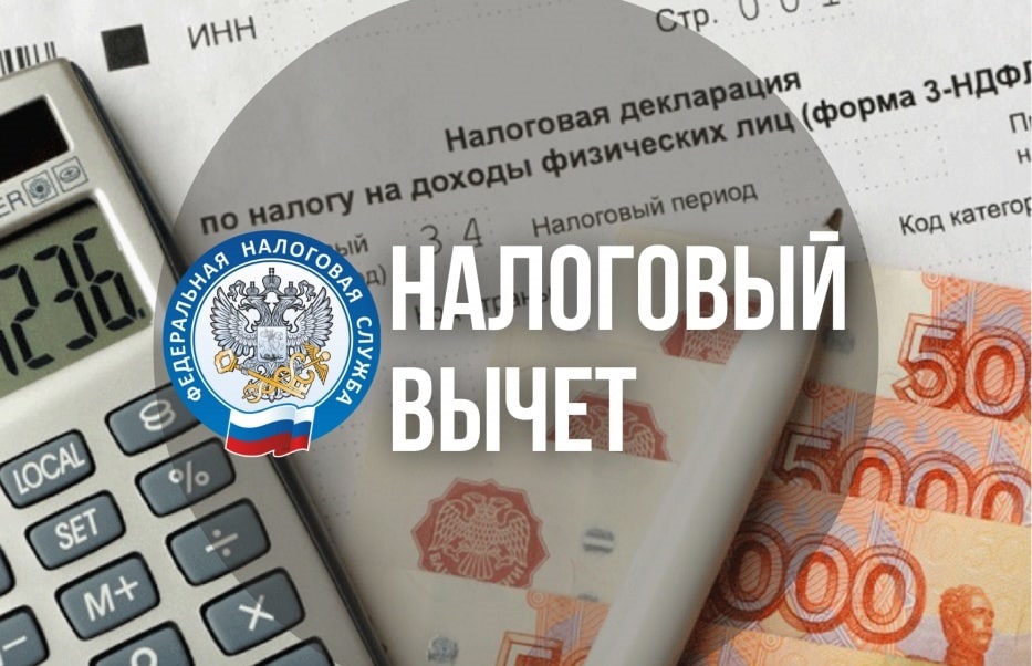 Как юридические лица, которые работают с фондом «Анна Мария», могут получить вычет и уменьшить налог на прибыль?