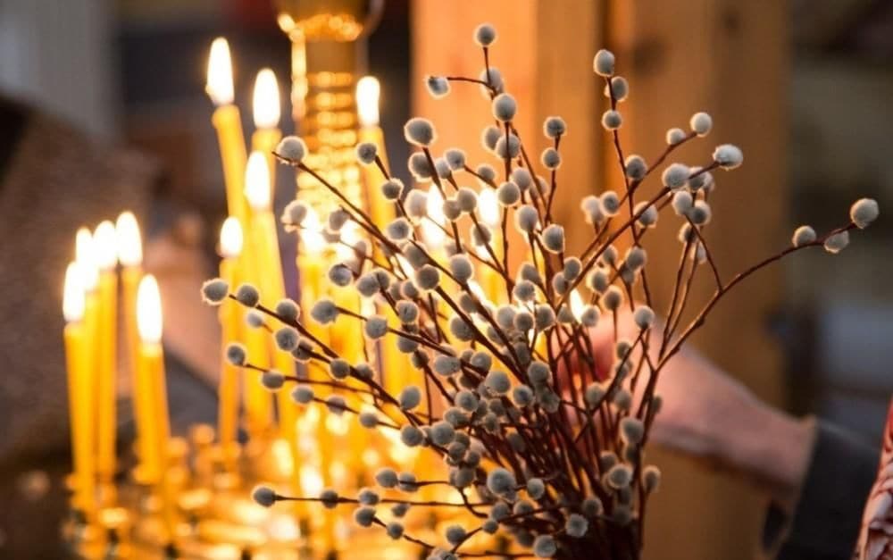 Вербное воскресение