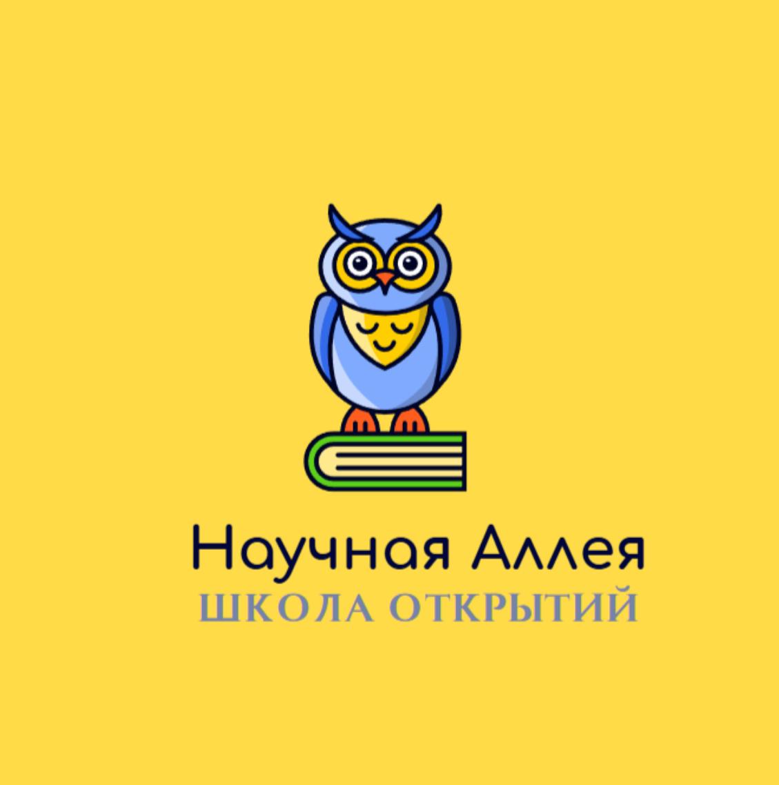 Благотворительный фонд «Анна Мария» совместно с партнером проводит научные мастер-классы «Аллея Науки»