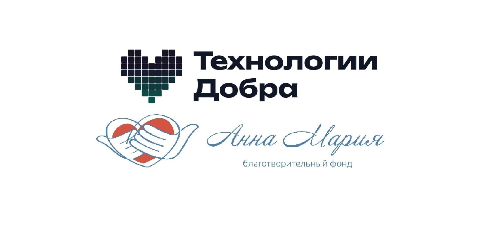 Платформа «Технологии добра» стала партнером фонда «Анна Мария»