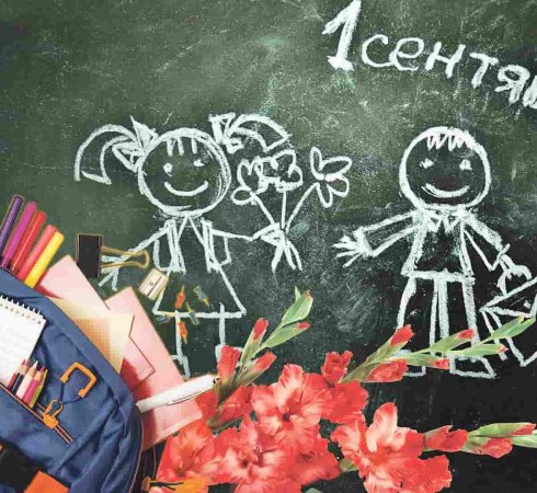 Фонд «Анна Мария» проведет благотворительный стимулирующий розыгрыш ко Дню знаний